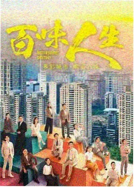 第七影院花花都市剧晨光纪事剧照